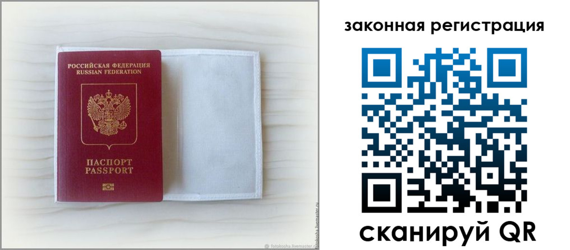 регистрация для школы в Шарье